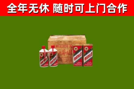 湘西市回收老茅台酒