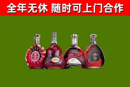 湘西市烟酒回收洋酒.jpg